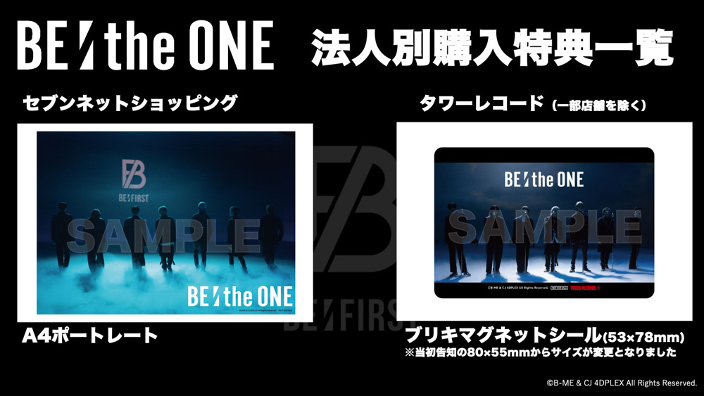 映画『BE:the ONE』公式サイト｜Blu-ray＆DVD発売中！