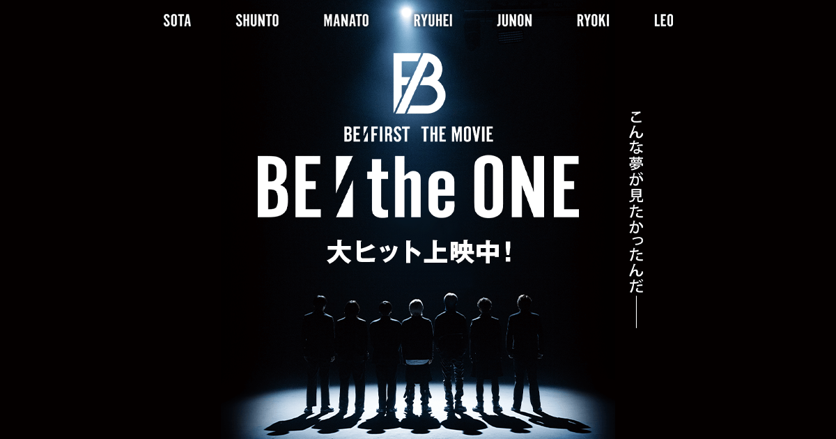 映画『BE:the ONE』公式サイト｜大ヒット上映中！