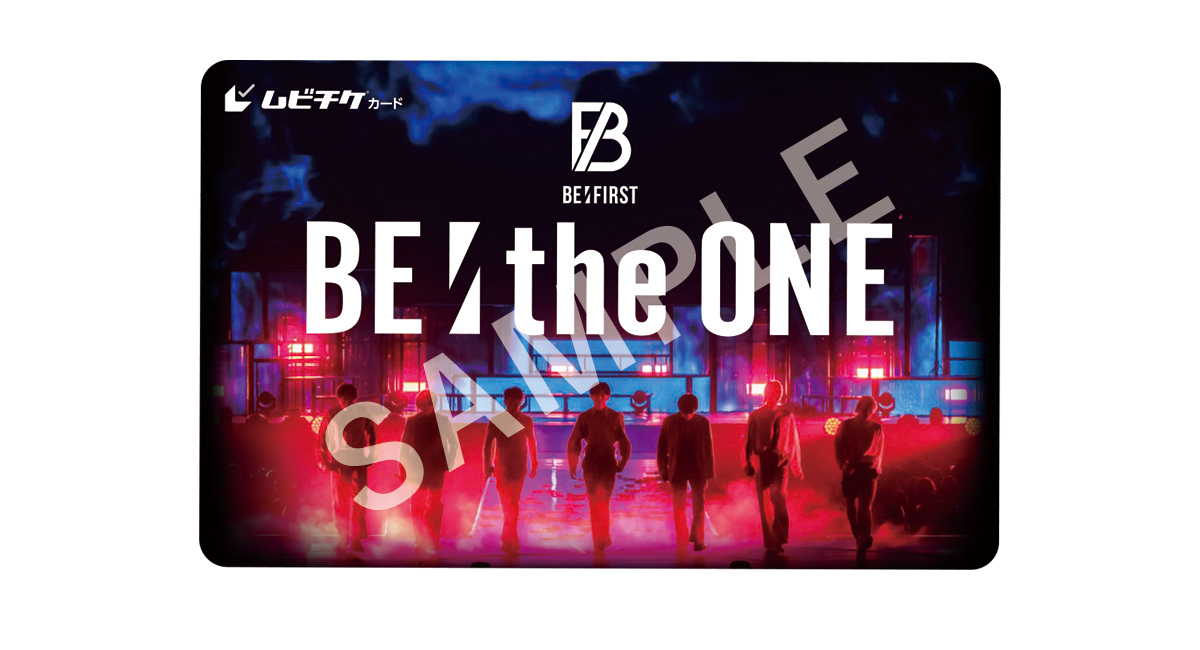 Be The One映画特典 コンプリート Be FIRST