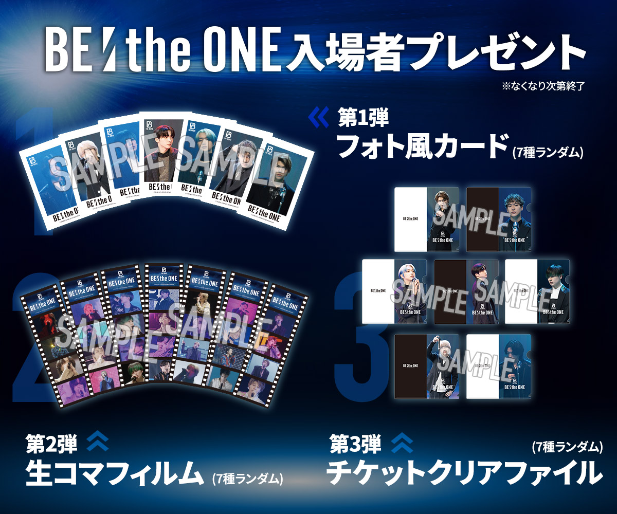 映画特典 第5弾入場者プレゼント解禁！デジタルコンテンツが楽しめる「FILM RED