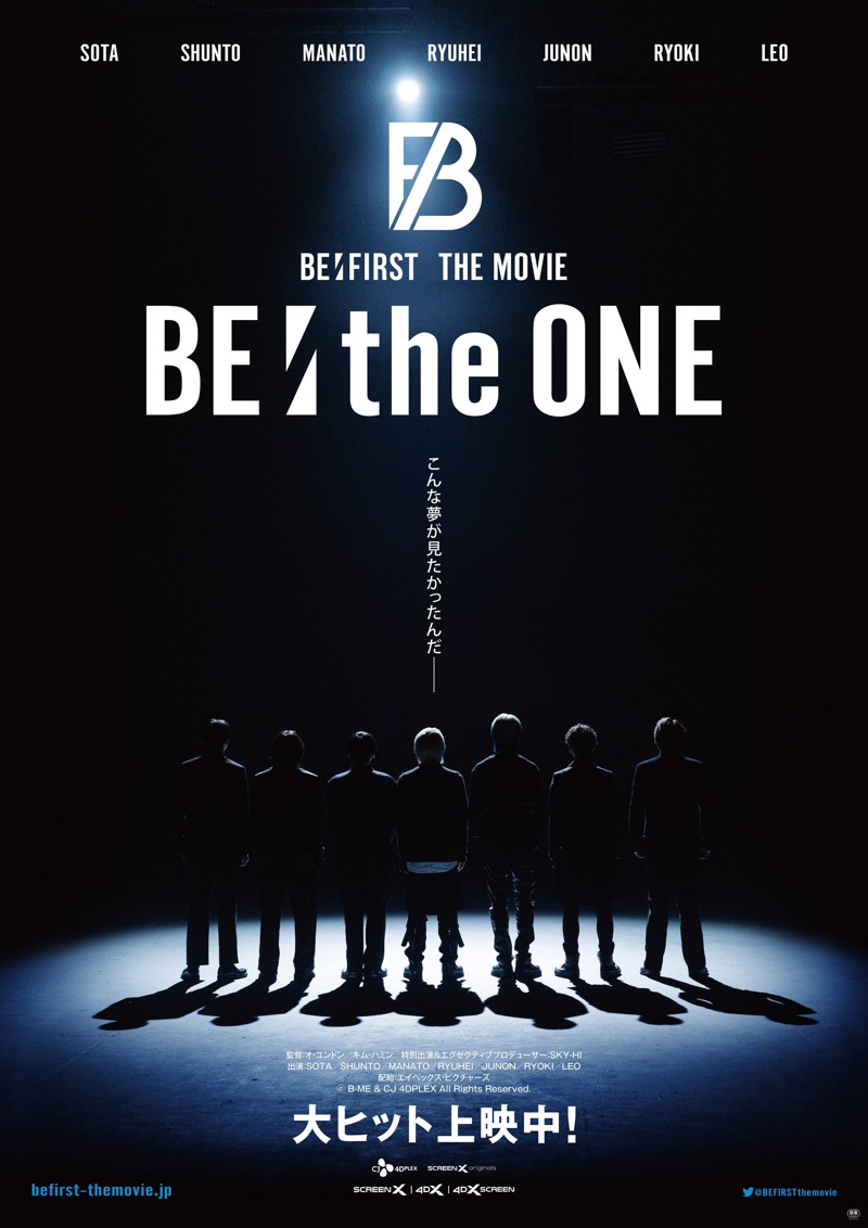 NEWS | 映画『BE:the ONE』